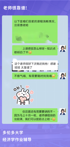 课程成果