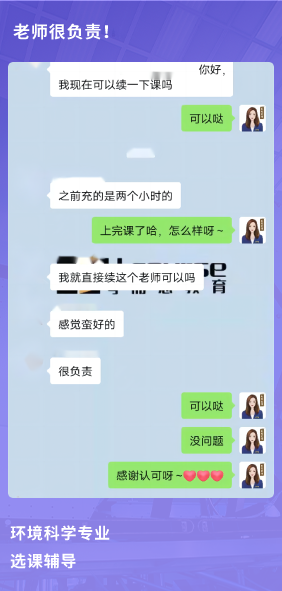 课程成果