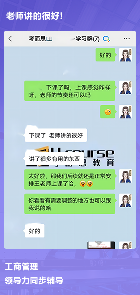 课程成果