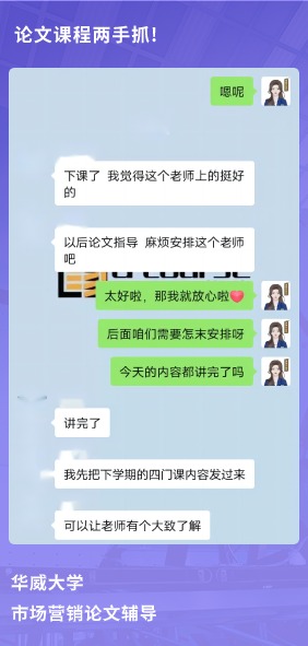 课程成果