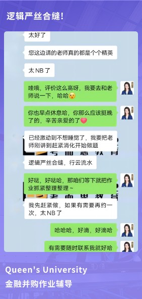 课程成果