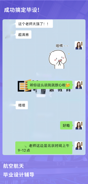 课程成果