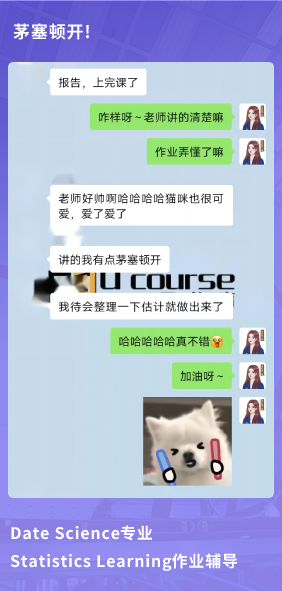 课程成果