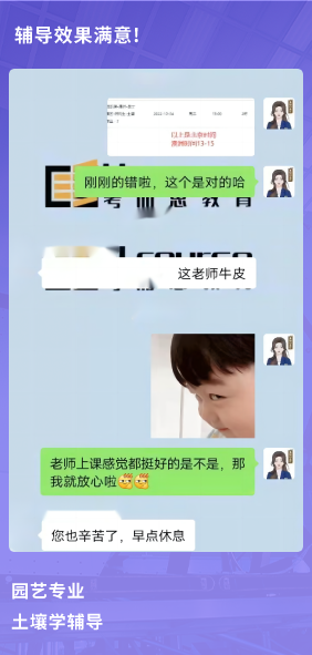课程成果
