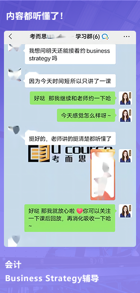 课程成果