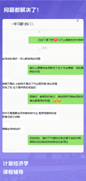 课程成果