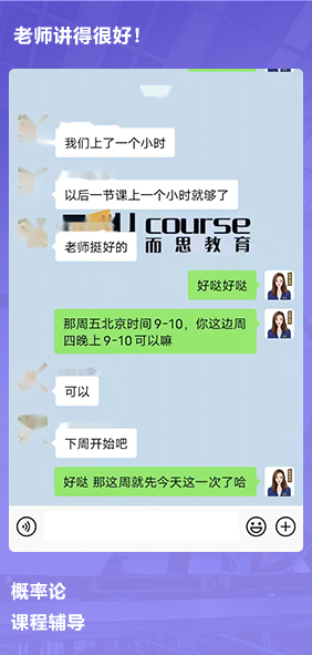 课程成果