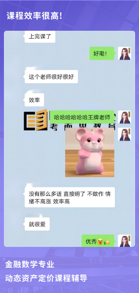 课程成果