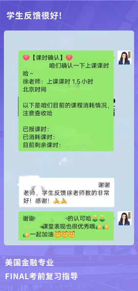 课程成果