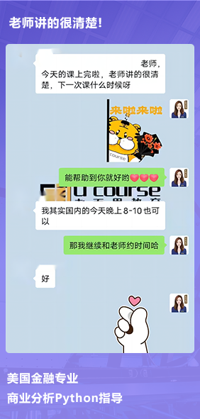 课程成果