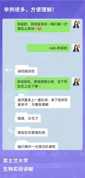 课程成果