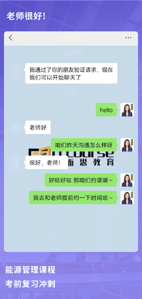 课程成果