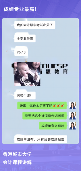 课程成果