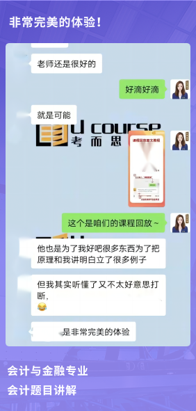 课程成果