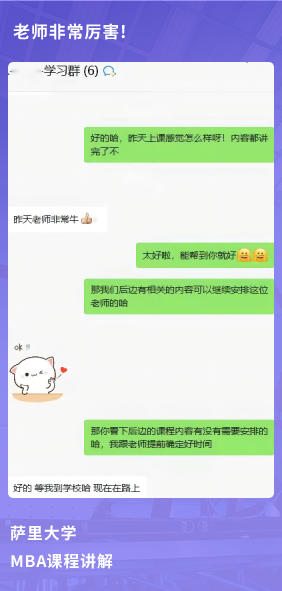 课程成果
