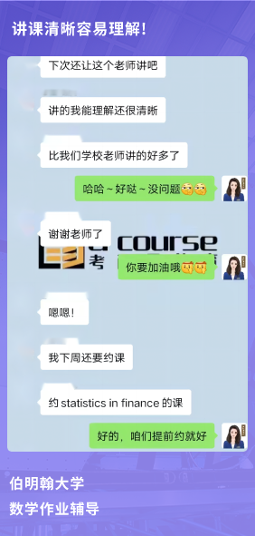 课程成果