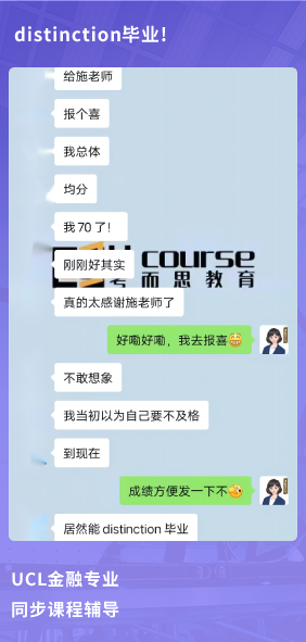 课程成果