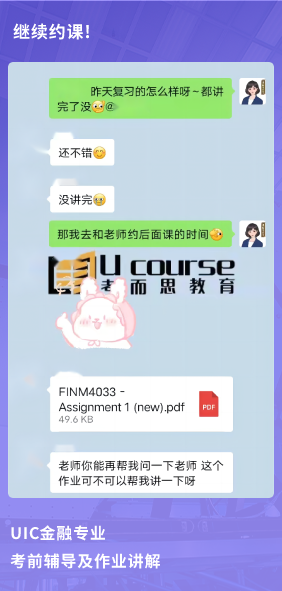 课程成果