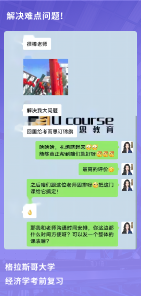 课程成果