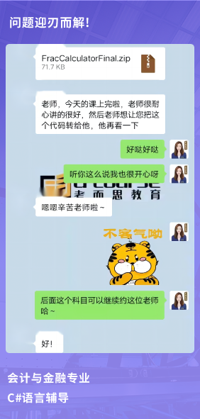 课程成果