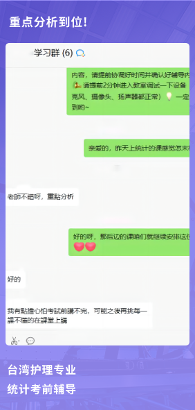 课程成果