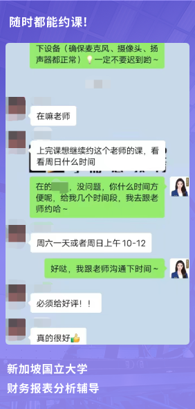 课程成果