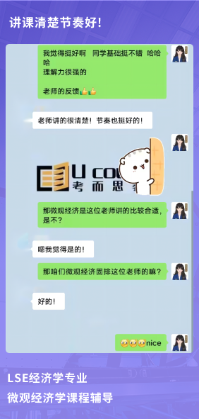 课程成果