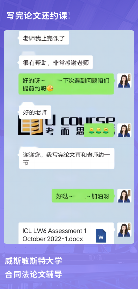 课程成果