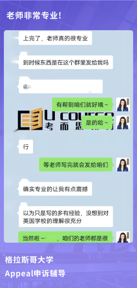 课程成果
