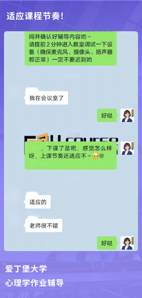课程成果