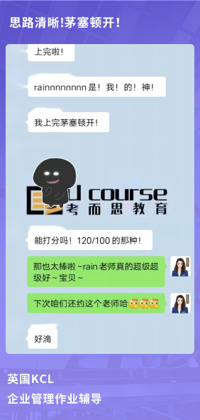 课程成果