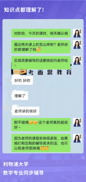 课程成果