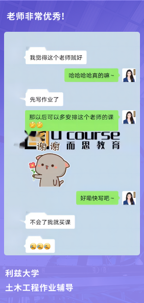 课程成果