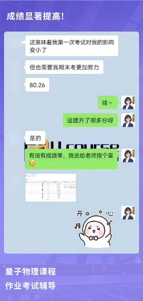 课程成果
