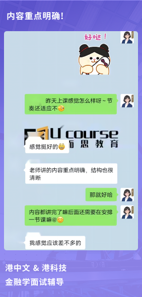 课程成果