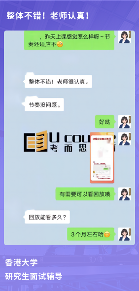 课程成果