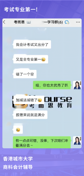 课程成果