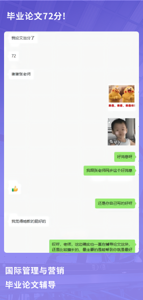 课程成果