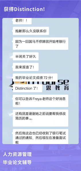 课程成果