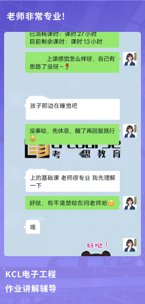 课程成果