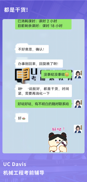 课程成果
