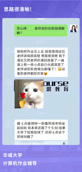课程成果