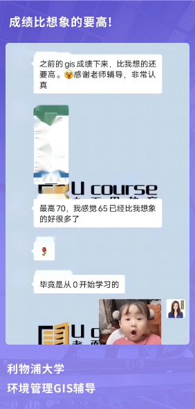 课程成果