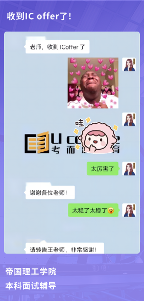课程成果