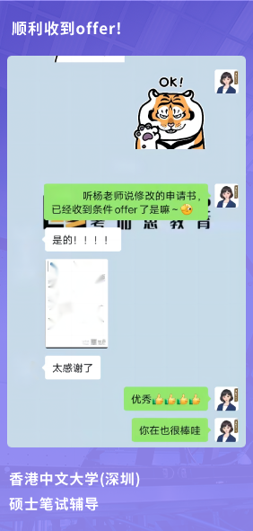 课程成果