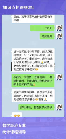 课程成果