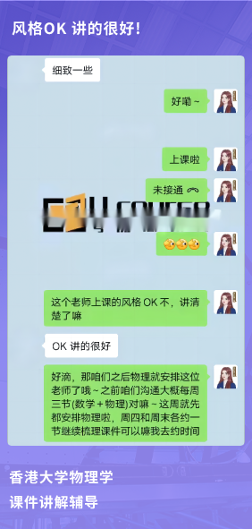 课程成果