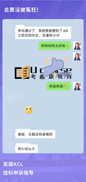 课程成果