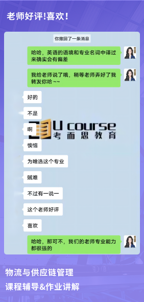 课程成果