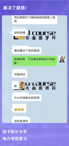 课程成果